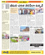 Visakhapatnam Constituencies