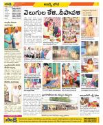 Hyderabad Constituencies