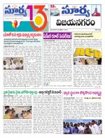 Vizianagaram