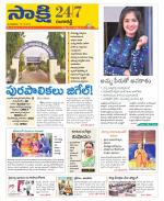 Ranga Reddy District