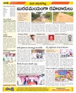 Ranga Reddy Constituencies