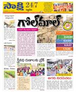 Siddipet District