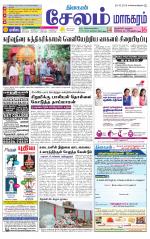 Managaram-Salem Supplement