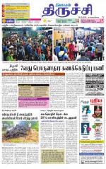 Trichy Supplement