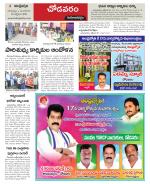 Visakhapatnam constituencies