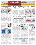 Chittoor constituencies