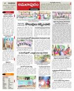 East Godavari constituencies