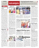 Ananthapur Constituencies