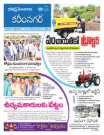 Karimnagar
