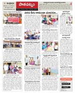 Srikakulam Constituencies