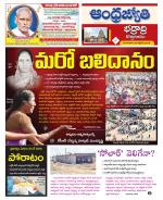 BHADRADRI KOTHAGUDEM