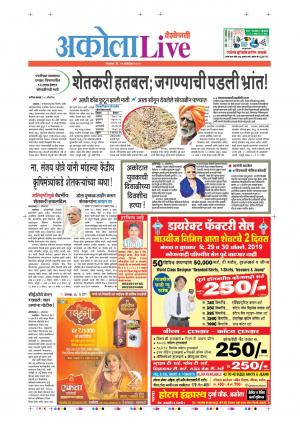 29th Oct Akola Live