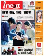 Bareilly Hindi ePaper, Bareilly Hindi Newspaper - InextLive