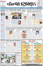 Punjabi Tribune