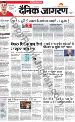 Dainik Jagran