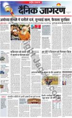 Dainik Jagran