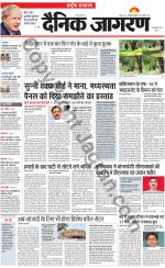 Dainik Jagran