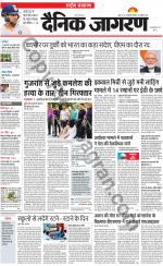 Dainik Jagran