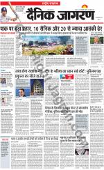 Dainik Jagran