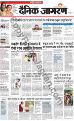 Dainik Jagran