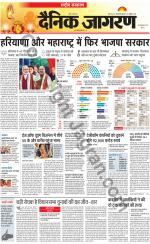 Dainik Jagran