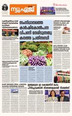 NewAge Business Daily