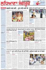 Punjabi Tribune (Ludhiana)