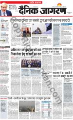 Dainik Jagran