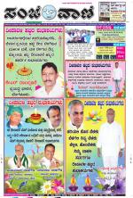 Raichur