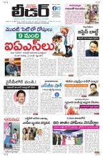 Leader Telugu Daily