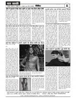 DHARA SAKSHI (hindi weekly)