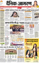 Agra Hindi ePaper, Agra Hindi Newspaper – InextLive