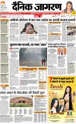 Bareilly Hindi ePaper, Bareilly Hindi Newspaper - InextLive