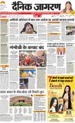 Dehradun Hindi ePaper, Dehradun Hindi Newspaper - InextLive