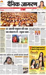 Jamshedpur Hindi ePaper, Jamshedpur Hindi Newspaper - InextLive