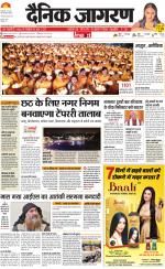 Ranchi Hindi ePaper, Ranchi Hindi Newspaper - InextLive