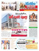 Karimnagar/siricilla/Jagityala