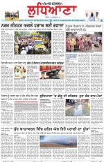 Punjabi Tribune (Ludhiana)