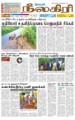 Nilgiri-Coimbatore Supplement