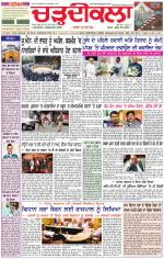 Daily Charhdikala (Haryana) 