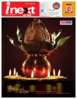 Lucknow Hindi ePaper, Lucknow Hindi Newspaper - InextLive