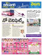 Karimnagar