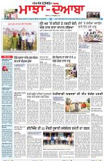 Punjabi Tribune (Majha/Doaba)