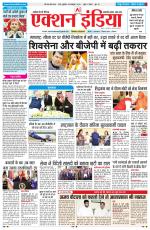 HIMACHAL PRADESH EDITION