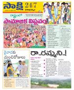 Visakhapatnam District - Old