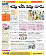 Adilabad Constituencies