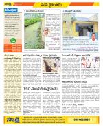 Krishna Constituencies