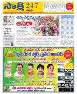 Chittoor District