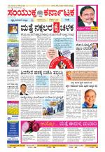 Namma Kalaburagi ಕಲಬುರಗಿ