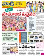 Visakhapatnam District